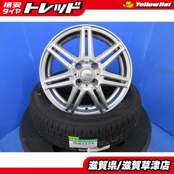 ☆4本セット ハスラー MR31S ホイール ノーマルタイヤ 15インチ