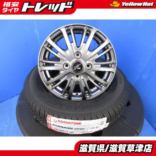 バリ山☆ダイハツ純正 タイヤアルミホイール 4本セット タント