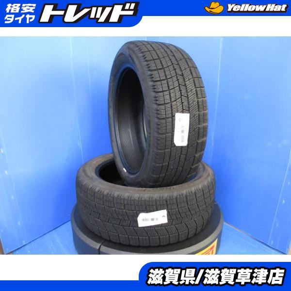 中古 2本 タイヤのみ 205/50R17 格安 スノー スタッドレス 冬用 冬 