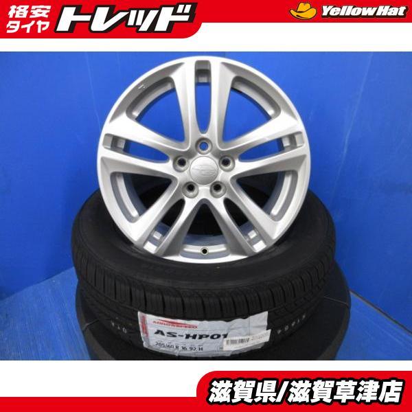 エクシーガ BM レガシィB4 BR系 ツーリングワゴン 4本 スバル純正 16 
