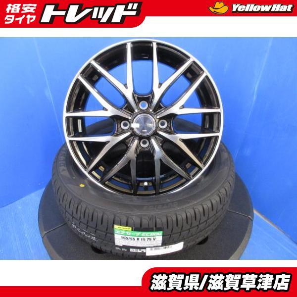 DUNLOP N-WGNカスタム 軽 軽用 軽自動車 4本 黒 メッシュ 15インチ4H 4 