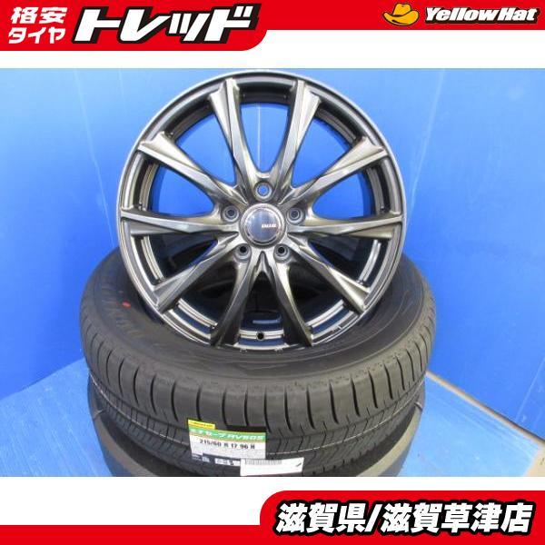 DUNLOP エリシオン プレステージ 4本 17インチ5H 5穴 PCD 114.3 新品 