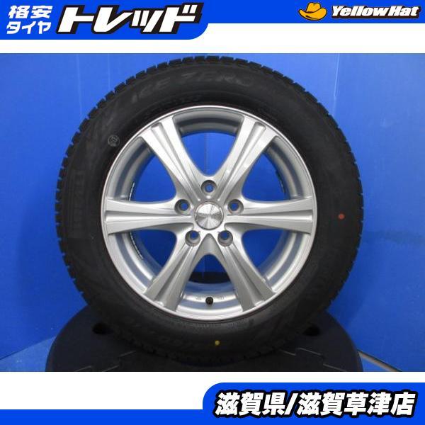 205/60/16 マツダ純正 ホイール、タイヤ4本セット ビアンテ CCFFW 良好