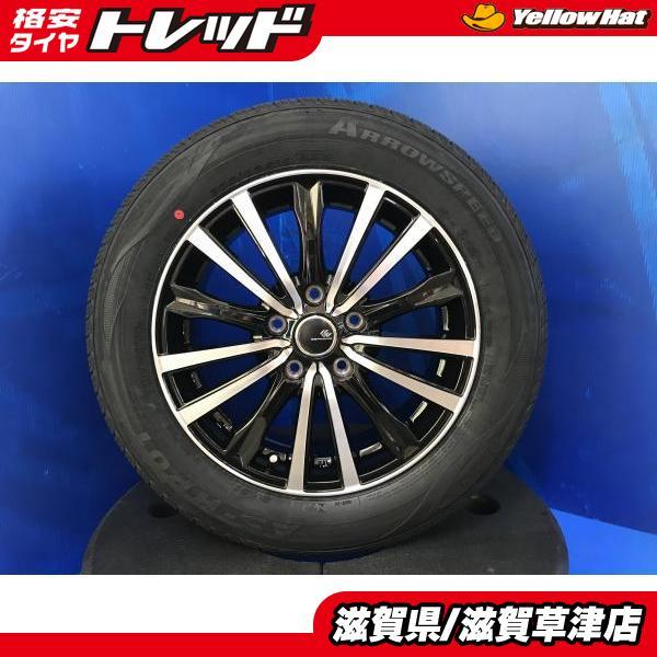 16インチ ブラックブルー ホイールセット