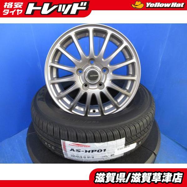 60系 70系 80系 ノア ヴォクシー エスクァイア 4本 15インチ5H 5穴 PCD