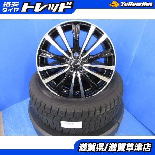 86 DBA-ZN6 BRZ DBA-ZC6 4本 新品 黒 16インチ5H 5穴 PCD 100 深溝 