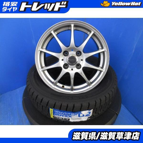 DUNLOP（ダンロップ） 100系 ラクティス スイフト 4本 15インチ4穴 PCD 