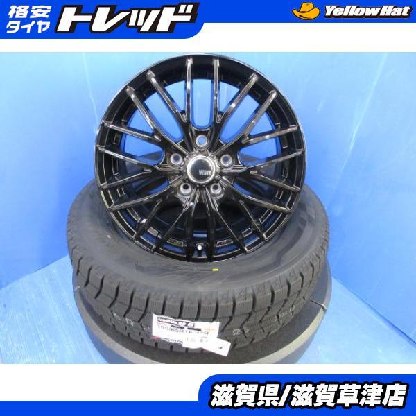 ヨコハマタイヤ 日産 キックス 4本 新品 黒 メッシュ 16インチ5 ヨコハマタイヤ 日産 キックス 4本 新品 黒 メッシュ 16インチ5