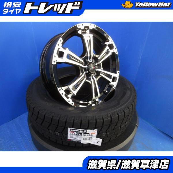 ヨコハマタイヤ ロッキー 4本 新品 黒 クロカン 16インチ4H 4穴 PCD 