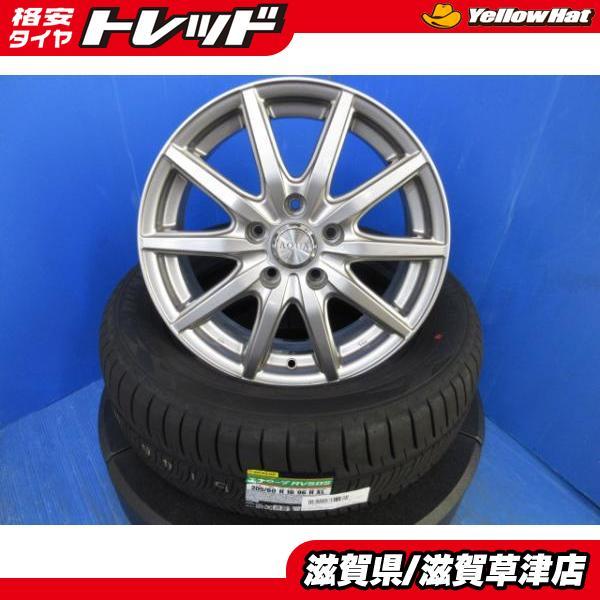 DUNLOP（ダンロップ） ジェイド DAA-FR4 DBA-FR5 4本 16インチ5H 5穴 