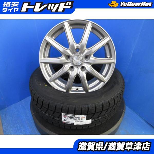 ヨコハマタイヤ DAA-FR4 DBA-FR5 ジェイド 4本 16インチ5穴 5-114.3 
