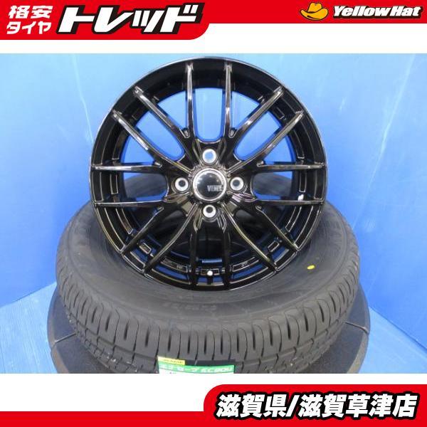 DUNLOP（ダンロップ） 130系 ヴィッツ 4本 黒 メッシュ 15インチ4H 4穴