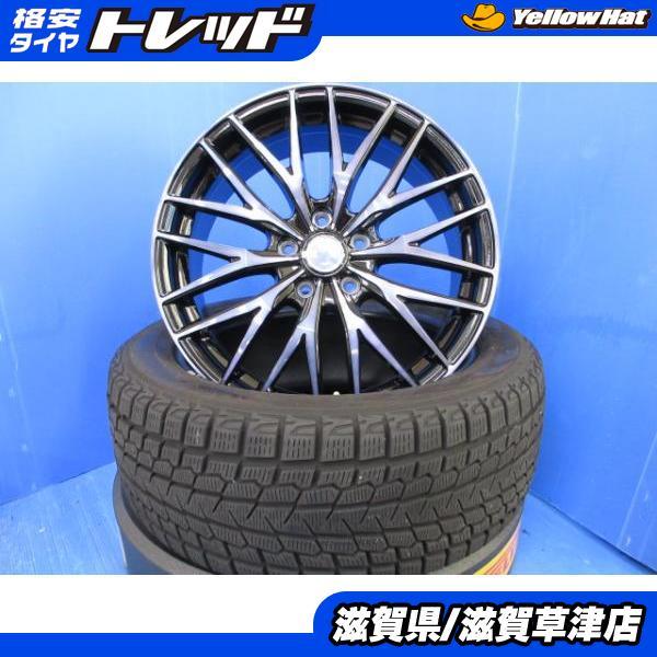 ヨコハマタイヤ（YOKOHAMA TIRE） 4本SET エルグランド クロストレック 