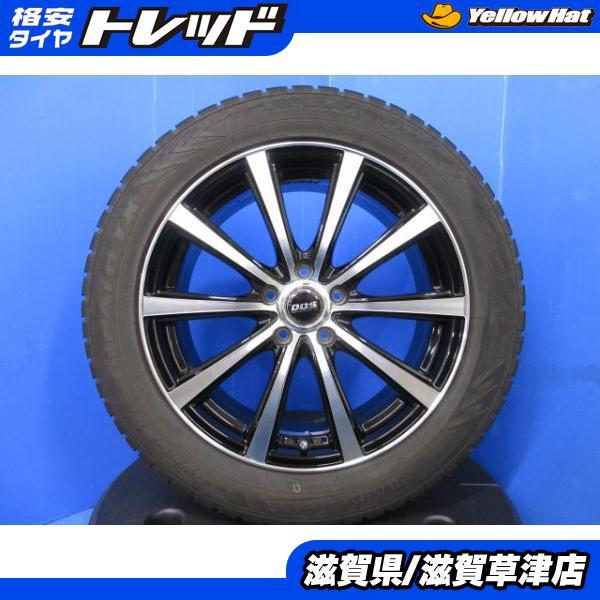 4本セット スカイラインクロスオーバー アウトランダー 18インチ  