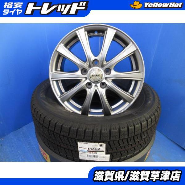 冬タイヤ アルミセット 215/65R16 114.3 5穴 【公式通販】