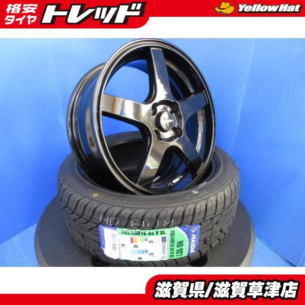 4本セット ルーミー トール タンク DE系 デミオ E11 ノート ブラック 5 