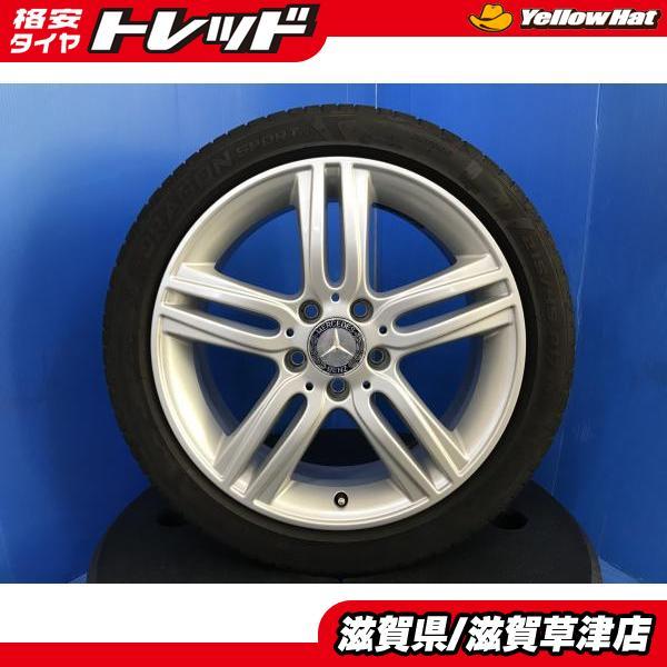 PIRELLI（ピレリ） 4本セット メルセデス・ベンツ Bクラス 純正 アルミ