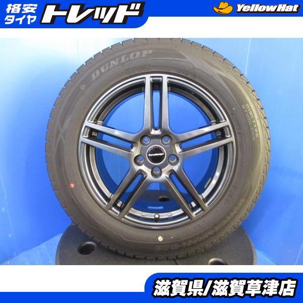 DUNLOP 4本 3008 プジョー純正ボルト対応 17インチ5穴 PCD 108 深溝 