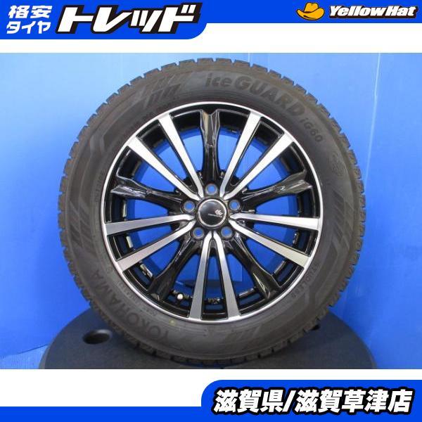 205/55r16 スタッドレスアルミホイールセット インプレッサなど プリウス