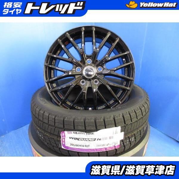 ヴォクシー 煌 4本 新品 メッシュ 16インチ5穴 PCD 114.3 2024年製 205 