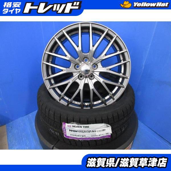 PCD100 5穴17インチ冬タイヤホイールセット