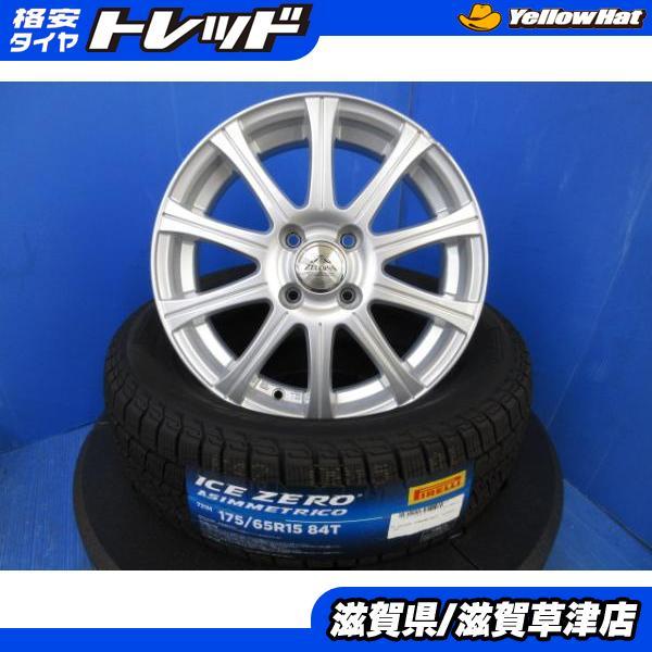 PIRELLI（ピレリ） 日産 Z12系 キューブ マイクラC+C 4本 15インチ4H