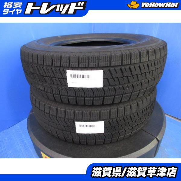 185/70R14 バリ山 ブリヂストン