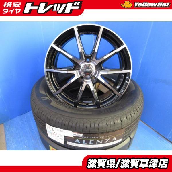 ブリヂストン アレンザ 17インチタイヤ　4本セット BRIDGESTONE 4本セット 225/60R17 ブリヂストン ALENZA 001 225