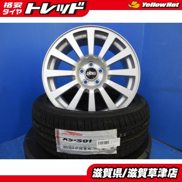 4本セット スバル インプレッサスポーツ 17インチ BBS RV722
