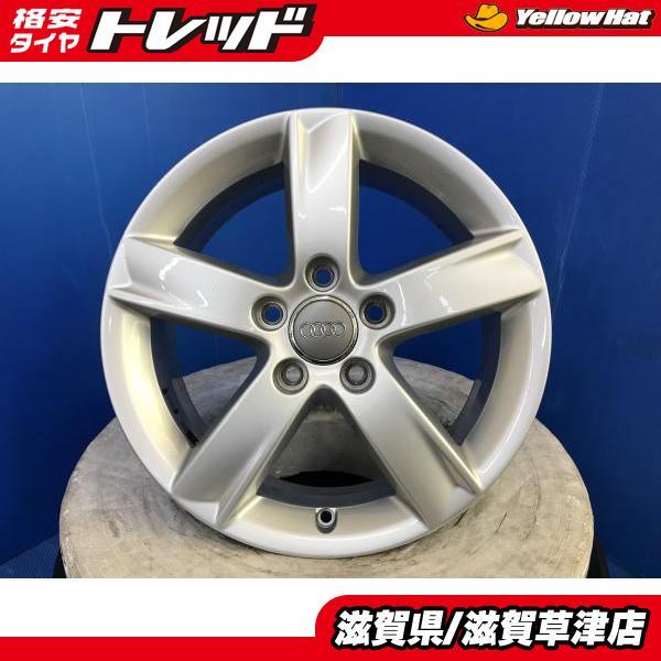 アウディ純正　アルミホイール 4本セット 純正ボルト対応 Audi アウディ A5(8T) A6(4F/4G) A7(4G) A8(4E