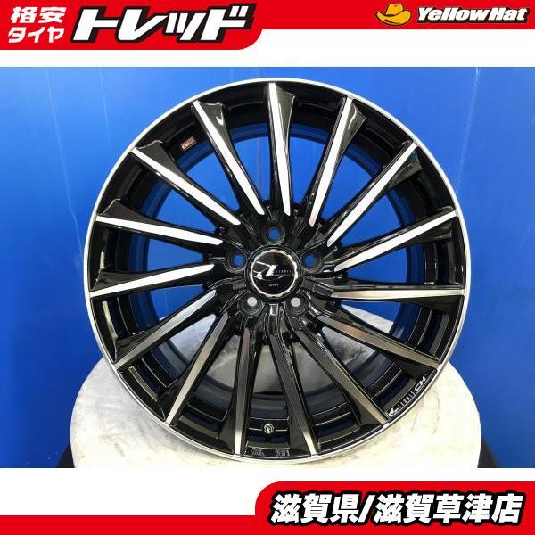 送料無料 アルミホイール4本セット WEDS LEONIS 17インチ 7.0J イン  