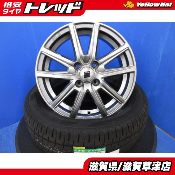 4本セット日産キューブZ12 ホイール付きスタッドレス4本セット