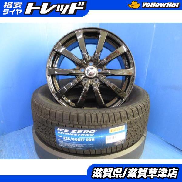PIRELLI 4本セット スバル GT3 XV SJ5 フォレスター アウトバック 新品