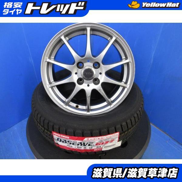 アクア ヴィッツ ベルタ 4本 15インチ4H 4穴 PCD 100 新品 国産 185  