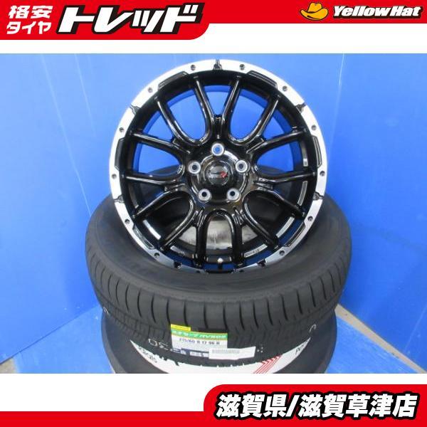 DUNLOP（ダンロップ） C-HR 50系エスティマ 4本 新品セット 黒 
