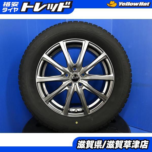 30系アルファード 冬タイヤ4本セット 225/60R17 99Q ブリヂストン 