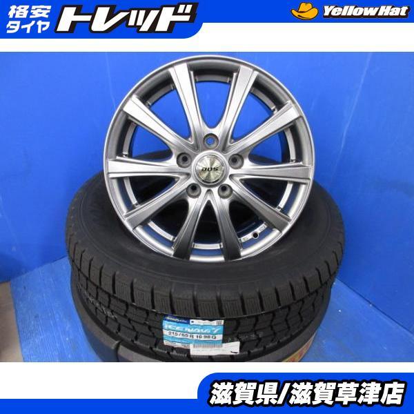 グッドイヤー クロスロード ラグレイト 4本 16インチ5H 5穴 PCD 114.3 