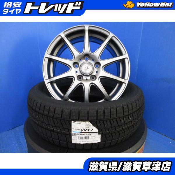 BRIDGESTONE（ブリヂストン） BM系 アクセラスポーツ 4本 16インチ5穴