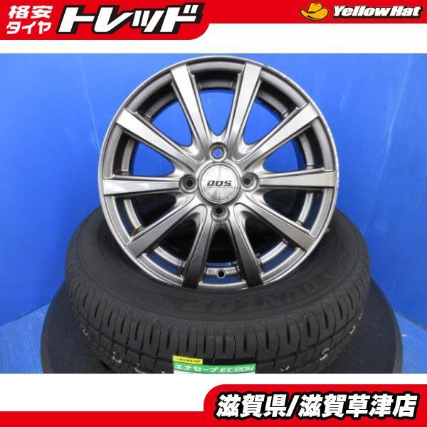 スバル M900系 ジャスティ 4本 14インチ4H 4穴 PCD 100 新品 低燃費 