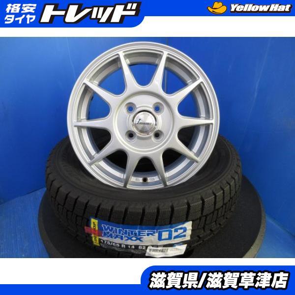 DUNLOP（ダンロップ） トヨタ 20系 bB ファンカーゴ 4本 14インチ 4穴 