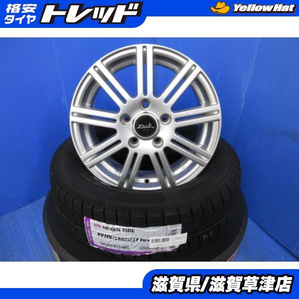 ホンダ フリード（GB7） 15インチアルミホイール、タイヤセット 新車