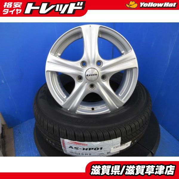 プレマシー GG GY系 アテンザ BL BK系 アクセラ 4本 15インチ5穴 PCD 