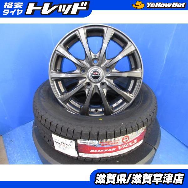 BS BRIDGESTONE BLIZZAK VRX2 195/65R15 15インチ アルミホイール 5穴