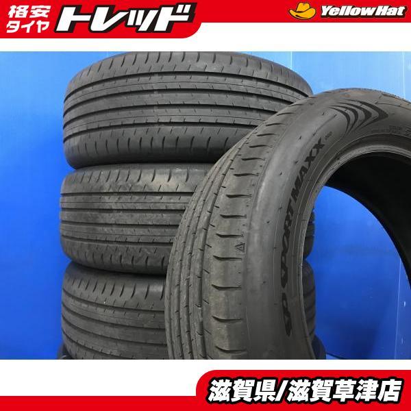 DUNLOP 4本セット 中古 225/55R18 98H ダンロップ SP SPORTMAXX DUNLOP 4本セット 中古 225/55R18 98H ダンロップ SP SPORTMAXX