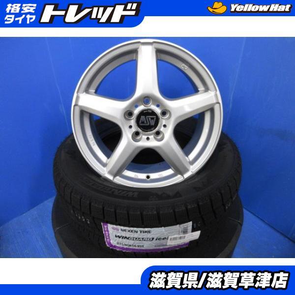 VW シャラン 4本 ワーゲン純正ボルト対応 16インチ5H 5穴 PCD 112 24年  