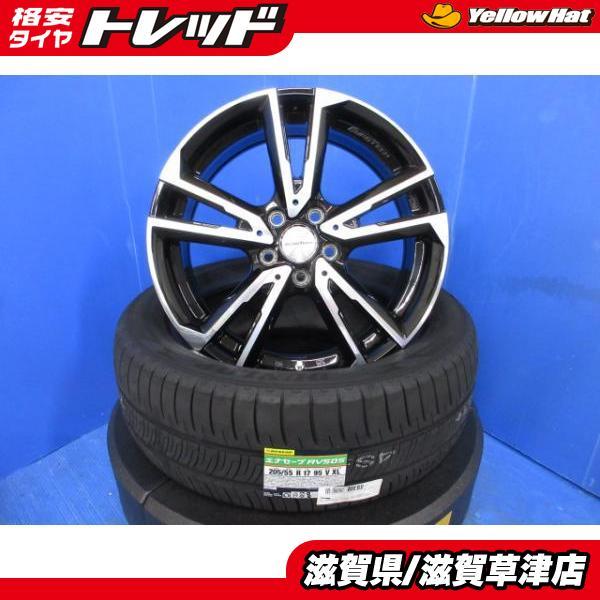 DUNLOP 4本セット シトロエン グランドC4スペースツアラー 17 DUNLOP 4本セット シトロエン グランドC4スペースツアラー 17