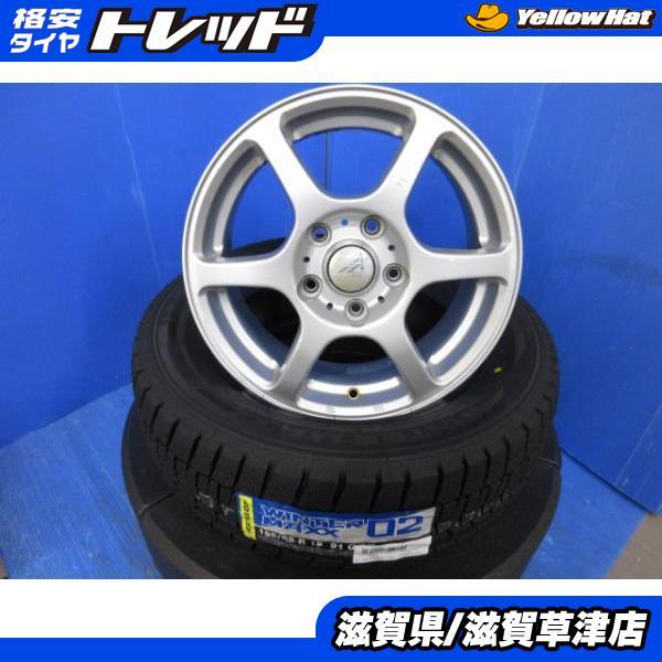 C25 C26 C27系 セレナ 4本 15インチ5穴 PCD 114.3 新品 国産  