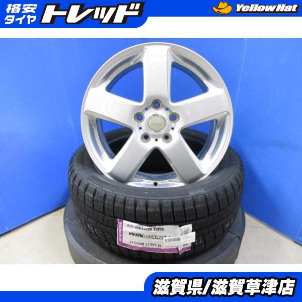 スバル レヴォーグ DBA-VM4 VMG 4本 17インチ5H 5穴 PCD 114.3 2024年