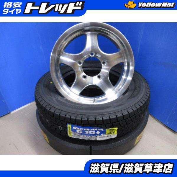 ☆175/80R16 DUNLOP ジムニー スタッドレスタイヤ4本SET☆ 【公式通販】