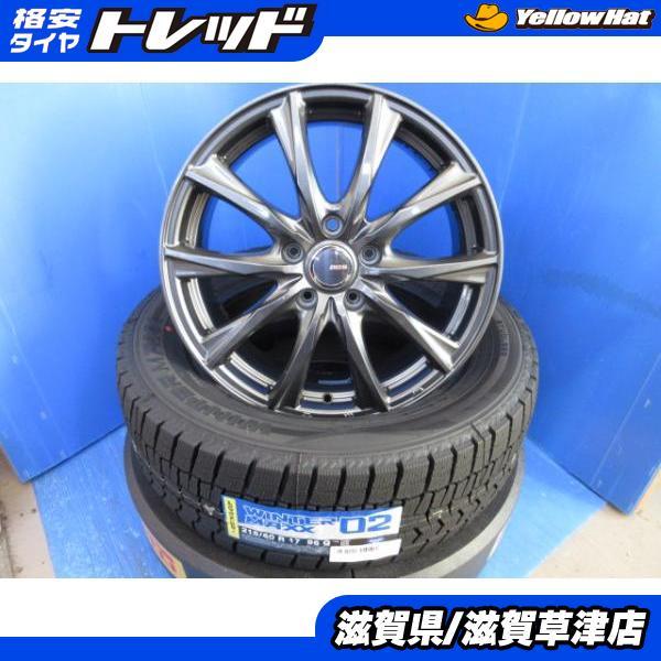 DUNLOP（ダンロップ） 現行 新型 RC系 オデッセイ 4本 17インチ5穴 PCD 